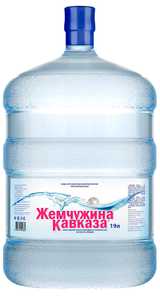 Жемчужина Кавказа 19 л